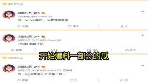 able最新爆料,揭秘行业背后惊人内幕